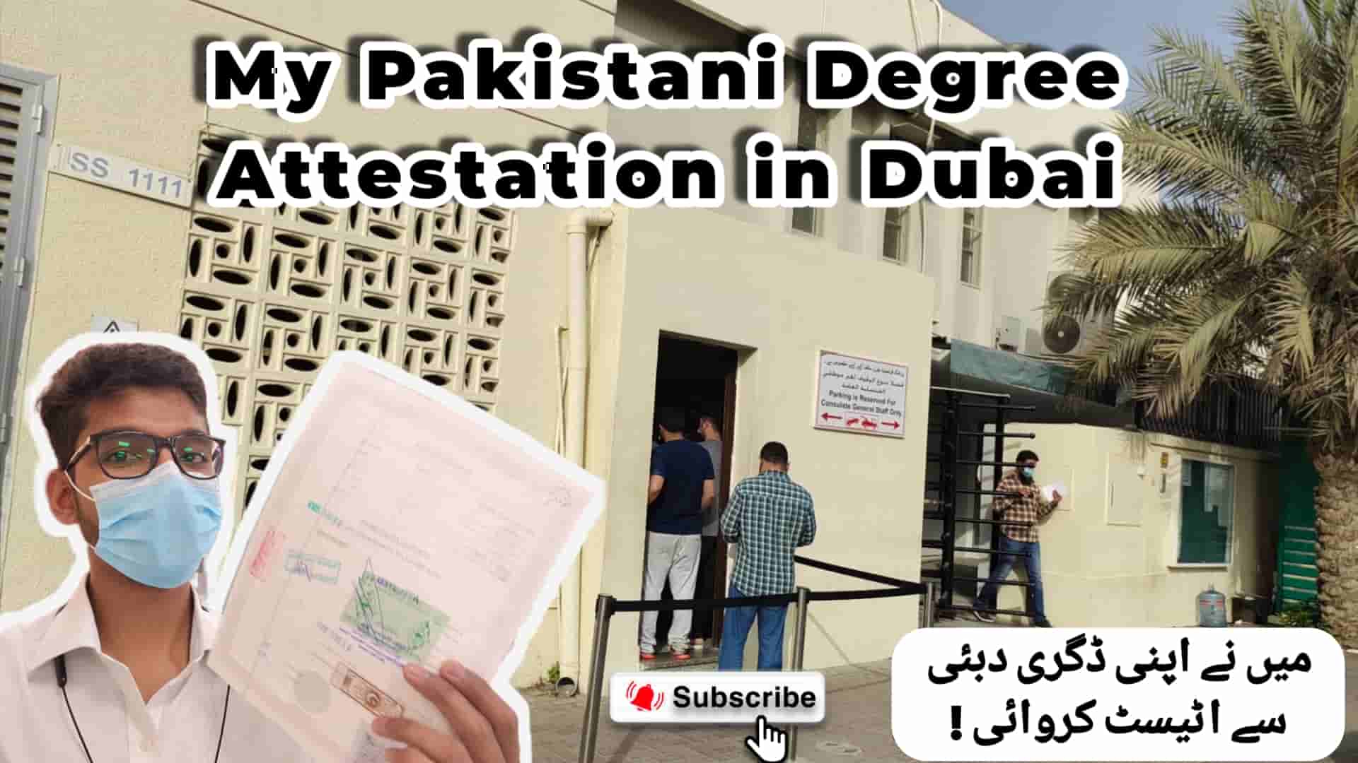 Pakistan Degree Attestation From Dubai